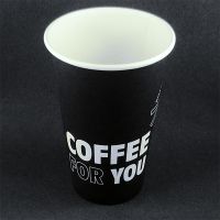 Стакан бумажный Coffee for you 400/530 мл 90 мм