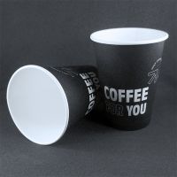 Стакан бумажный Coffee for you 300/420 мл 90 мм