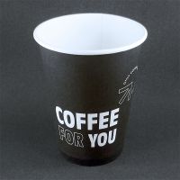 Стакан бумажный Coffee for you 300/420 мл 90 мм