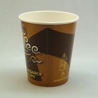 Стаканчик бумажный 250 мл "Coffee & Tea" 80 мм