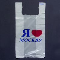 Пакет майка 30+16x60 см 18 мкм ПНД "Я люблю Москву"